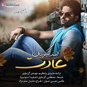 Omid Nikoobayan – Adat