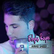 Ahmad Saeedi – Eshghe Royaei