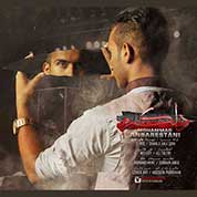 Mohammad Anbarestani – Delgiram