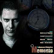 Mohammad Mojerloo – Yadegari