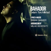 Bahador – Delam Toro Mikhad
