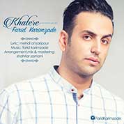 Farid Karimzade – Khatereh