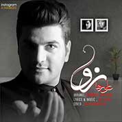 Al Raha – Naro