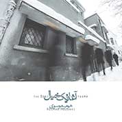 Hooman Mousavi – Hamrah Ba Khayyam