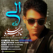 Nader Mizban – Eli