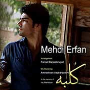 Mehdi Erfan – Kolbe