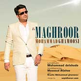 Mohammad Ghamoosi – Maghroor Mohammad Ghamoosi – Maghroor