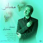 Mohammad Dastiyan – Mosafer