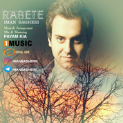 Iman Bagheri – Rabete