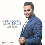Soheil Saheb – Khatereh
