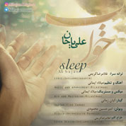 Ali Bajan – Khoda