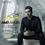 Amir AmMin – Dastamo Pas Nazan