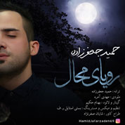 Hamid Jafarzadeh – Royaye Mahal