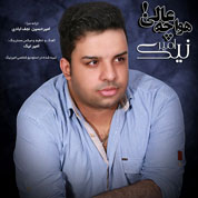 Amir Nik – Hava Che Aliye