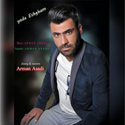 Arman Asadi – Yade Eshgham