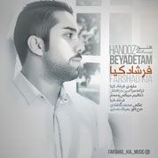 Farshad Kia – Hanooz Be Yadetam