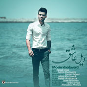 Moein Khodaverdi – Dele Ashegh
