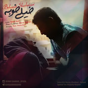 Behrad Shahriari – Kheili Khoobe