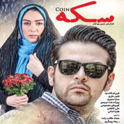 Emad Talebzadeh – Mard