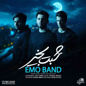 EMO Band – Shabet Bekheyr