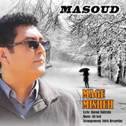 Masoud – Mage Misheh