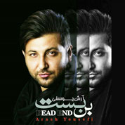 Arash Yousefi – Bonbast