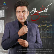 Ali Ansari – Urakdadir (Demo Album)