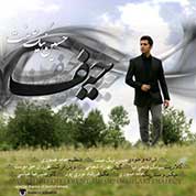 Hossein Niksefat – Heyf