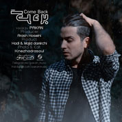 Pakan – Bargard