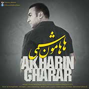 Hamoon Hashemi – Akharin Gharar