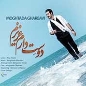Moghtada Gharbavi – Dooset Daram Azizam Moghtada Gharbavi – Dooset Daram Azizam