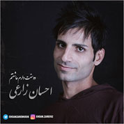 Ehsan Zarei – Doostet Daram Asheghetam