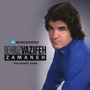 Behrouz Vazifeh – Zamaneh