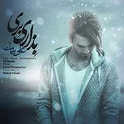 Ali Bayat – Bezari Beri