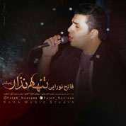Fateh Nooraee – Tanham Nazar