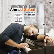 Ahmad Safaei – Arezoye Man