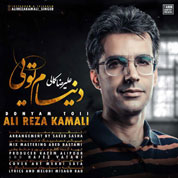 Alireza Kamali – Donyam Toei