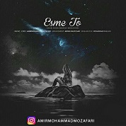 Amir Mohammad Mozafari – Esme To