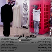 Farzad – Sekanse Akhar (Ft Mehdi)