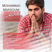 Mohammad Margoumi – Taghdim