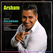 Arsham – Zoleikhah