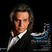 Mehdi Moztarzadeh – Abie Asemooni Mehdi Moztarzadeh – Abie Asemooni