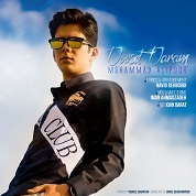 Mohammad Alipoor – Dooset Daram
