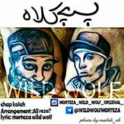 Morteza Wild Wolf – Chap Kolah