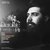 Mostafa Mola – Derakhte Pir