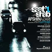 Afshin Azari – Saat 1 Shab