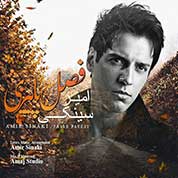 Amir Sinaki – Fasle Paeizi