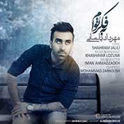 Mehrdad Pashaei – Be Fekre Toam