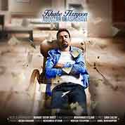 Abouzar Ghashghavi – Khabe Hazyoon