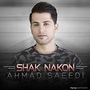 Ahmad Saeedi – Shak Nakon